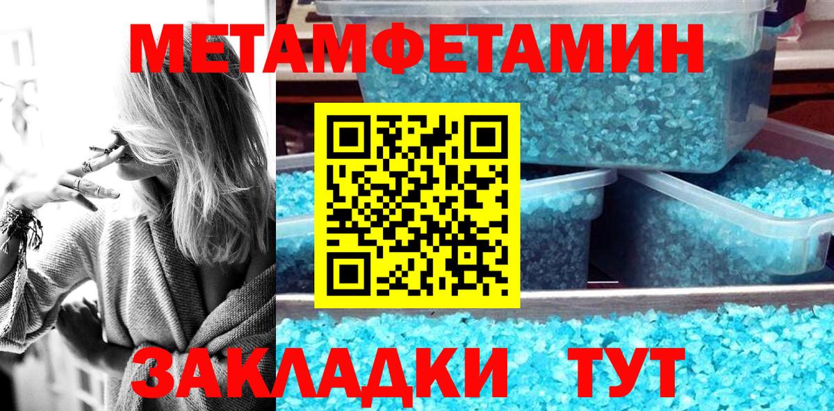 Amphetamine 98% Маркс