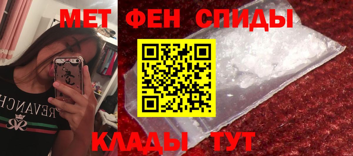 Маркс  АМФ Premium  Амфетамин  Вход с VPN  Amphetamine 