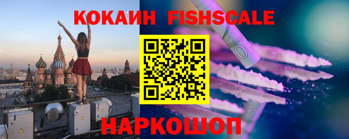 Кокаин Боливия  Вход с VPN  как найти   Маркс 