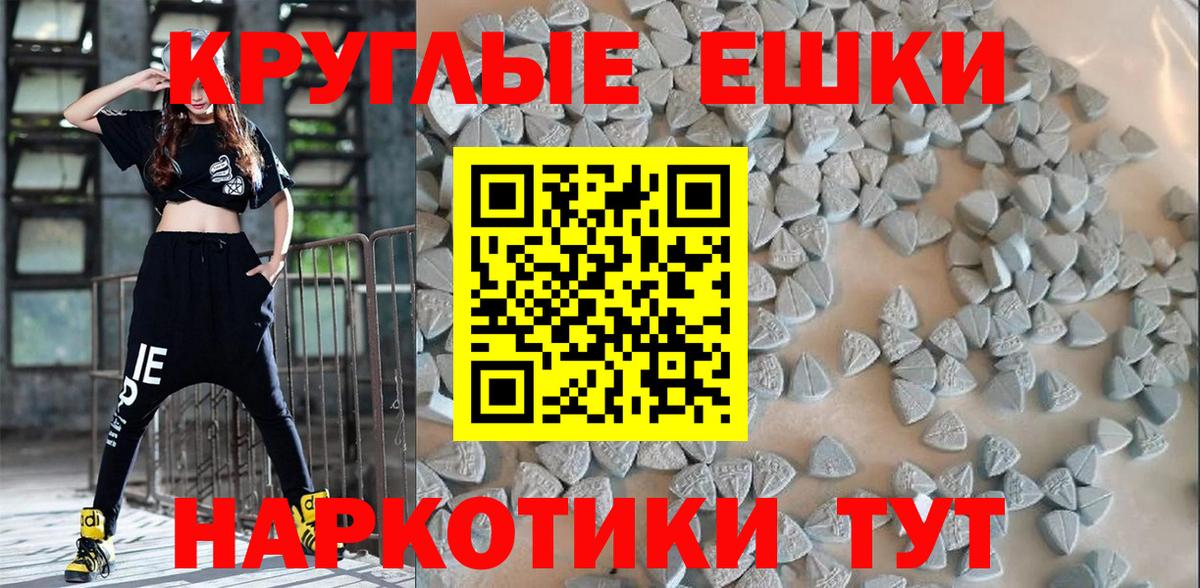 Маркс  магазин    Экстази  Вход с VPN  Экстази 250 мг 