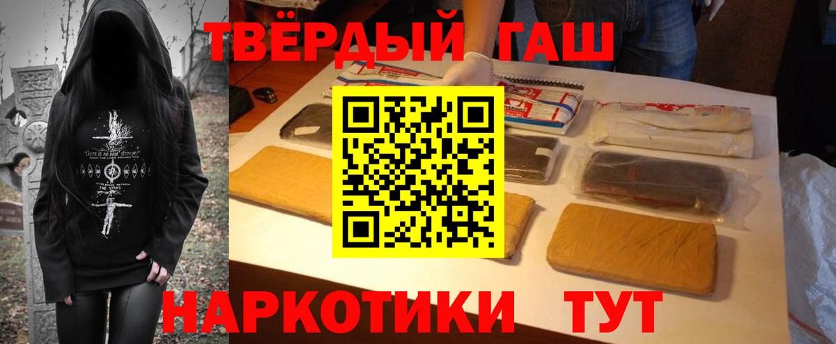 ГАШИШ убойный Маркс