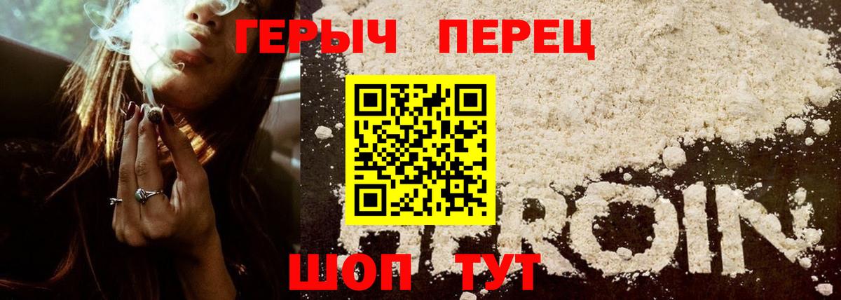 Героин Афган Маркс