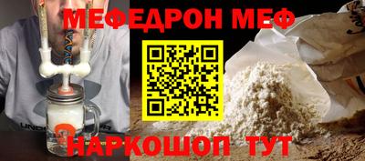 дживик Канаш