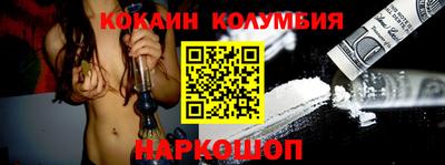 дживик Канаш