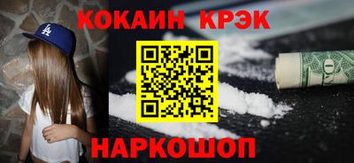 дживик Канаш