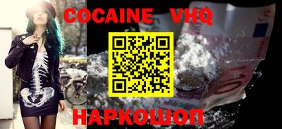 скорость mdpv Камышлов