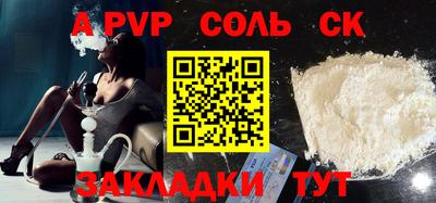 скорость mdpv Камышлов
