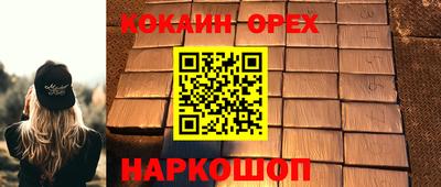 дживик Канаш