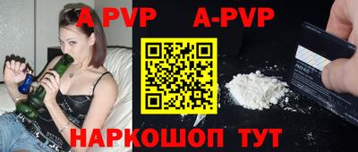 скорость mdpv Камышлов