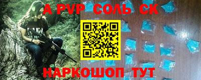 дживик Канаш