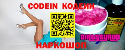 скорость mdpv Камышлов