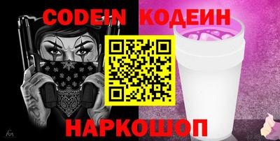 дживик Канаш
