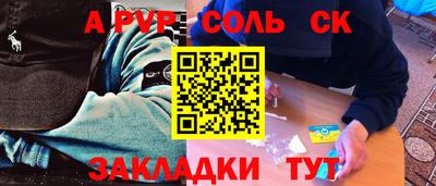 ECSTASY Кандалакша