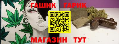 дживик Канаш