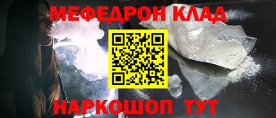 скорость mdpv Камышлов
