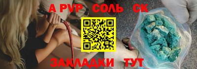 дживик Канаш