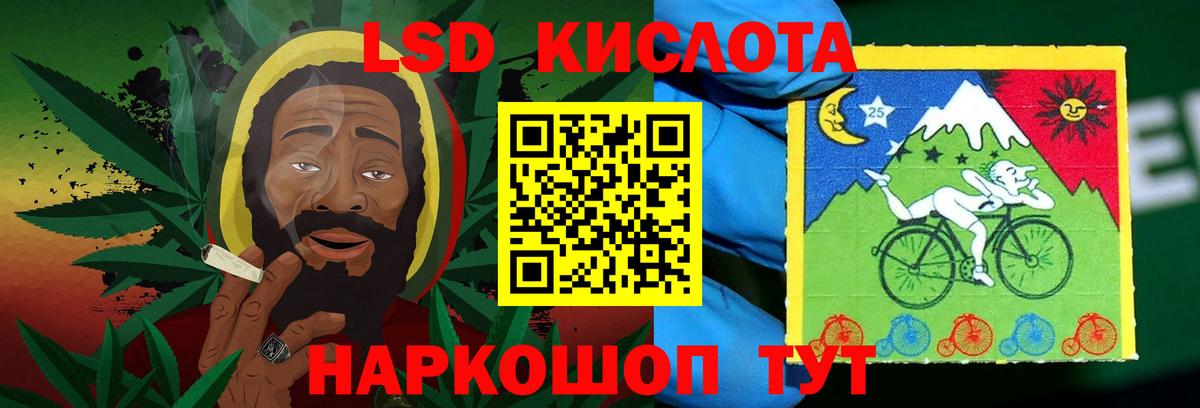 LSD-25 экстази кислота Маркс