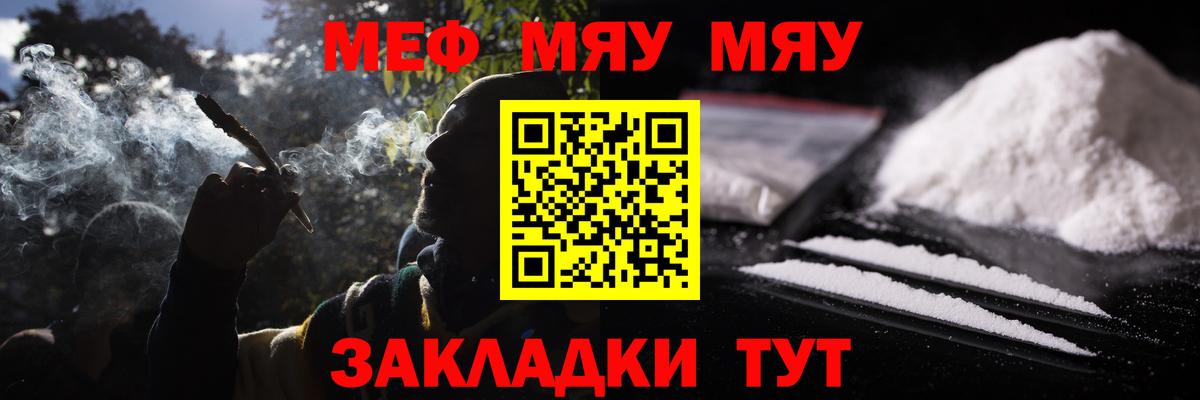 МЕФ Маркс