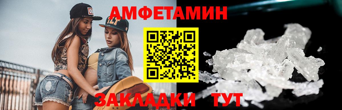 Первитин кристалл Маркс