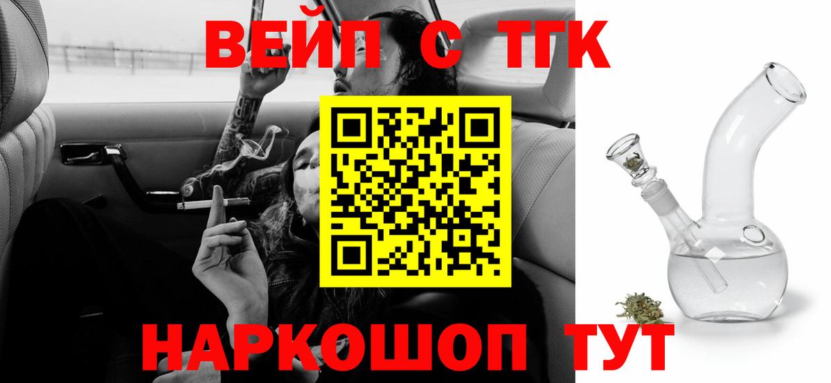 Маркс  Дистиллят ТГК концентрат  Вход с VPN 